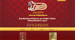 Desktop Screenshot of morradokchang.com